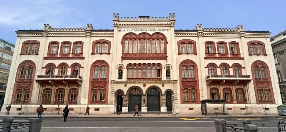 University group transport Belgrade